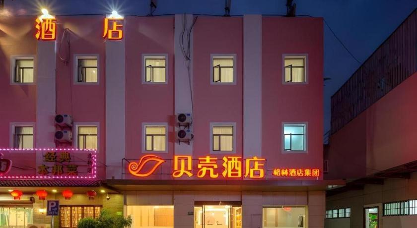 Hotel Shell Shnaghai Beiqiao Metro Station